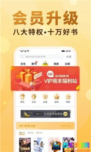 ����С˵��׿���ֻ���