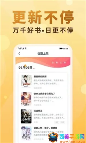 ����С˵��׿���ֻ���