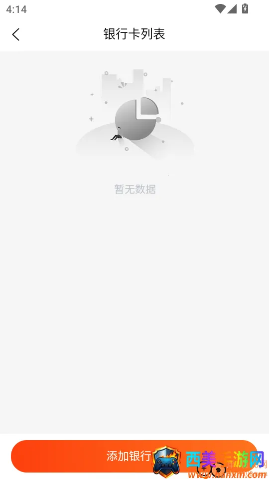 南泥湾数商(在线购物平台) 南泥湾数商(在线购物平台)