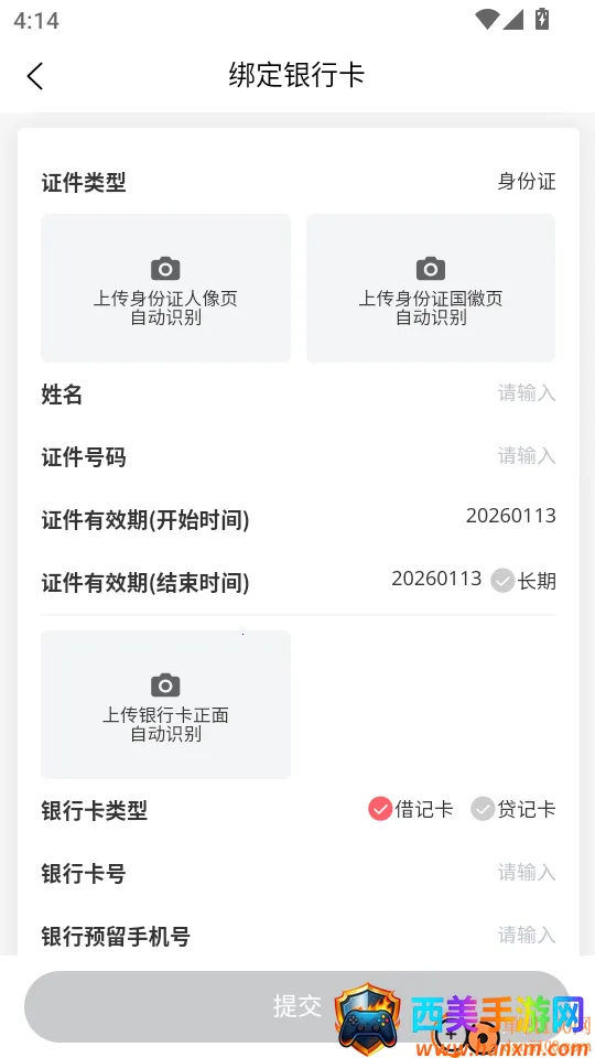 南泥湾数商(在线购物平台) 南泥湾数商(在线购物平台)