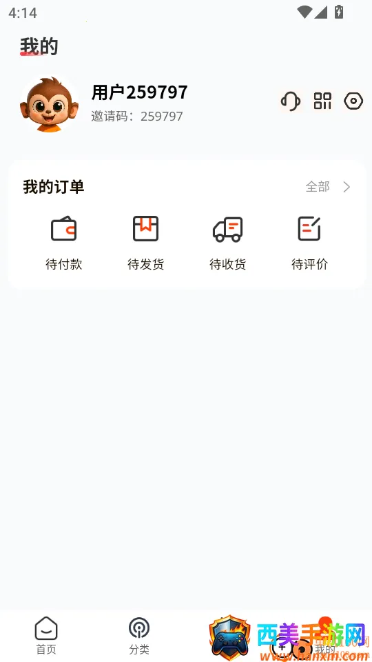 南泥湾数商(在线购物平台) 南泥湾数商(在线购物平台)
