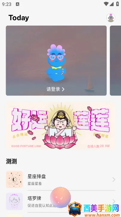 ��߶߶��Ϸ2026�ٷ����°汾