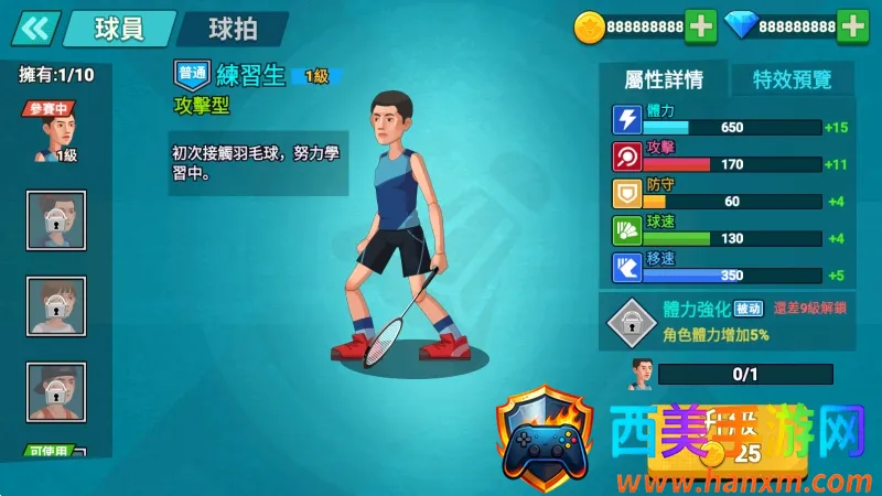 ������ë���ƽ��