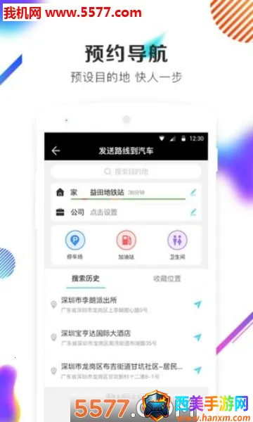����app�ٷ����ذ�װ
