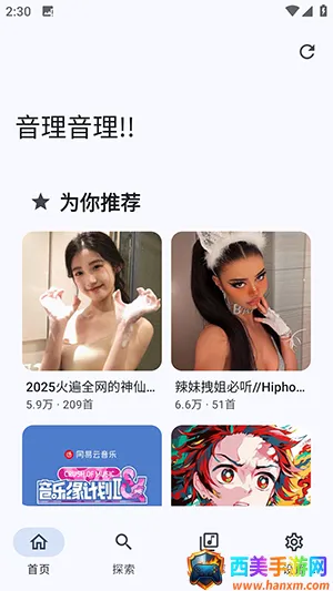 ����NeriPlayer