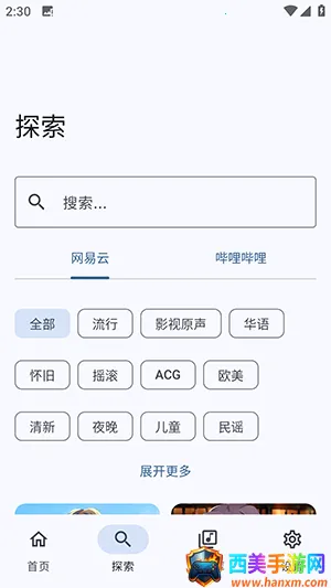 ����NeriPlayer