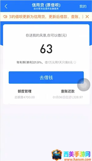 支付宝2026下载安装 支付宝2026下载安装