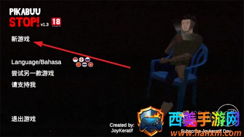 PikabuuSTOP2026�ٷ����°汾