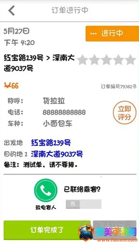 ������˾����2026�ٷ�����