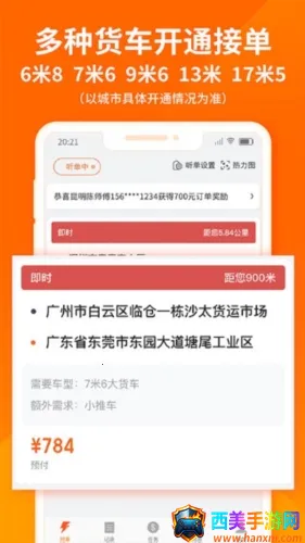 ������˾����2026�ٷ�����