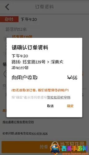 �����ȷ����