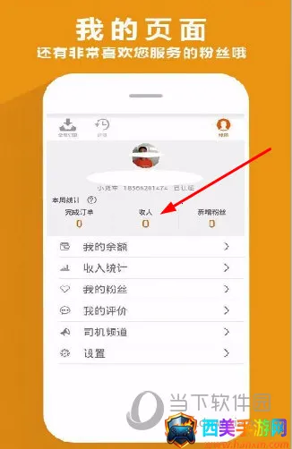 ������˾����2026�ٷ�����