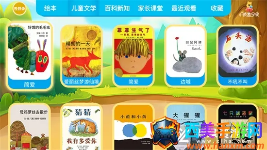 С����ѧ��2026�ٷ����°汾