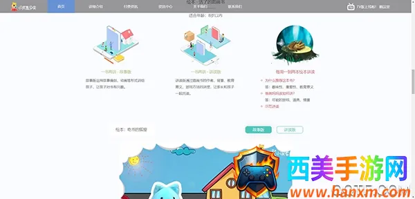 С����ѧ��2026�ٷ����°汾