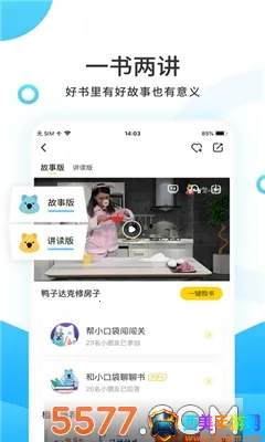 С����ѧ��2026�ٷ����°汾