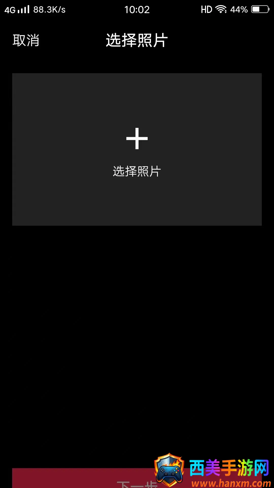����APP��׿���ֻ���
