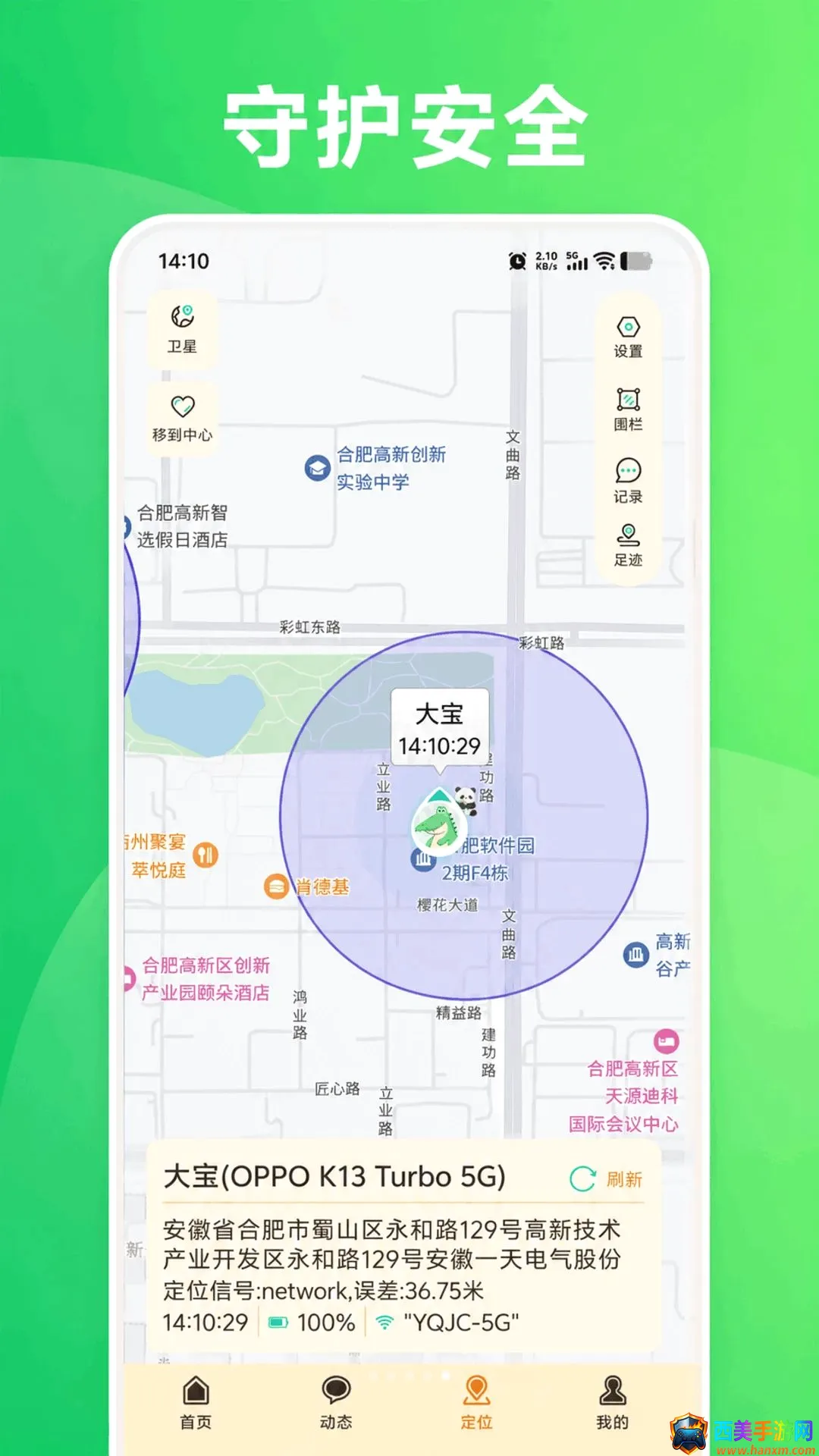KidsLink Kids软件(家长守护软件) KidsLink Kids软件(家长守护软件)
