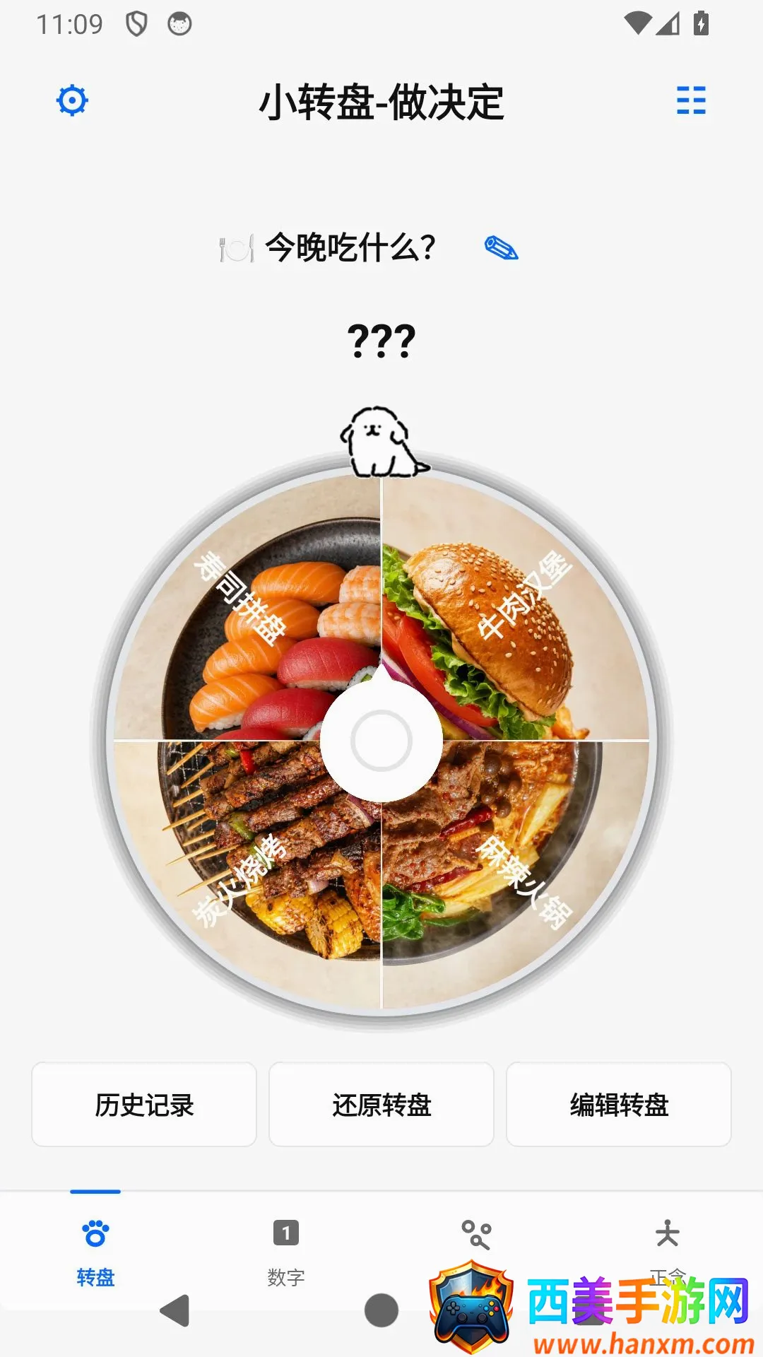 С���������APP��׿���ֻ���
