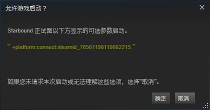 星界边境汉化版(星界边境游戏) 星界边境汉化版(星界边境游戏)