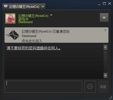 星界边境汉化版(星界边境游戏) 星界边境汉化版(星界边境游戏)