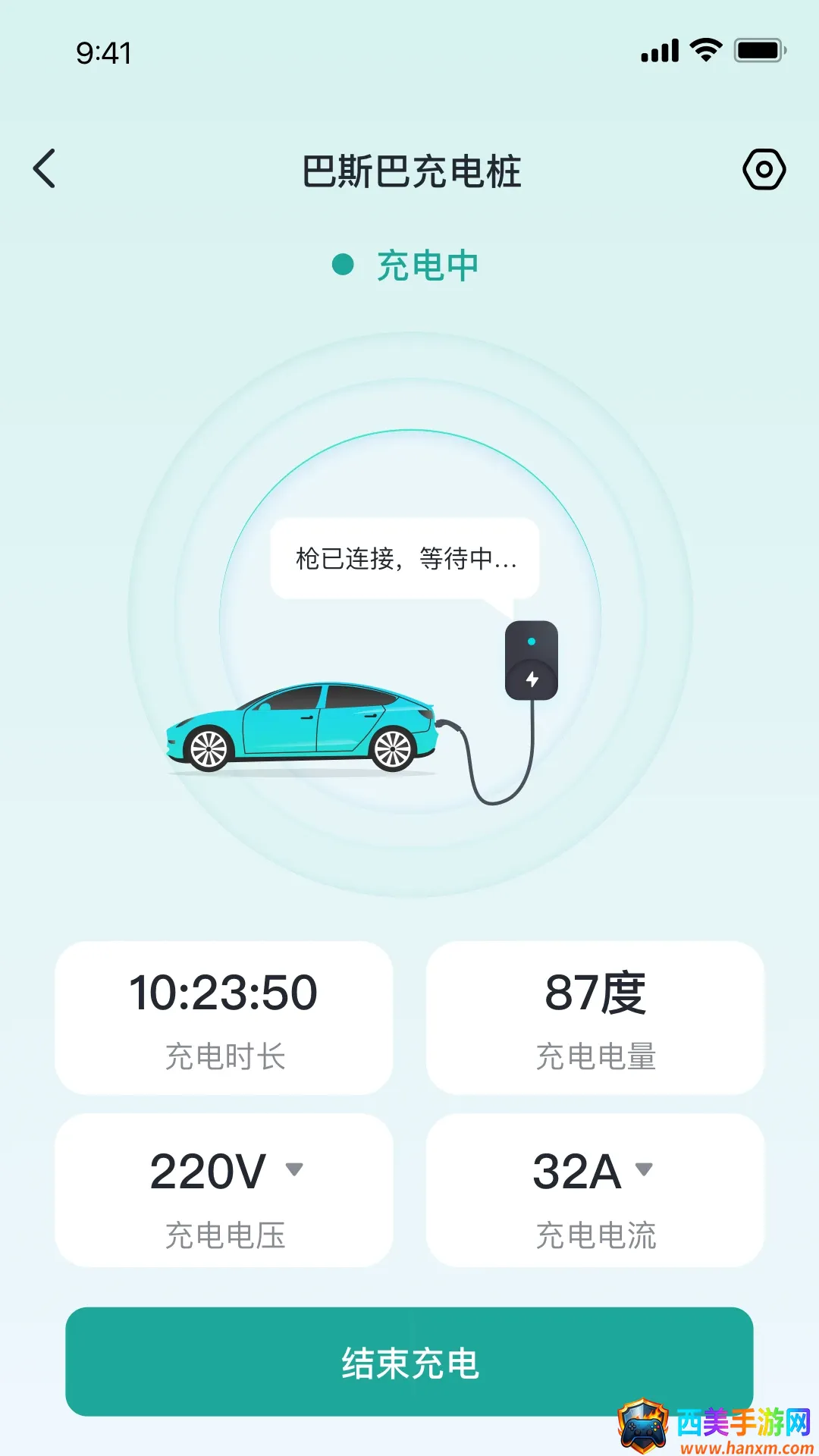 ��˹�ͳ��APP2026�ٷ����°汾