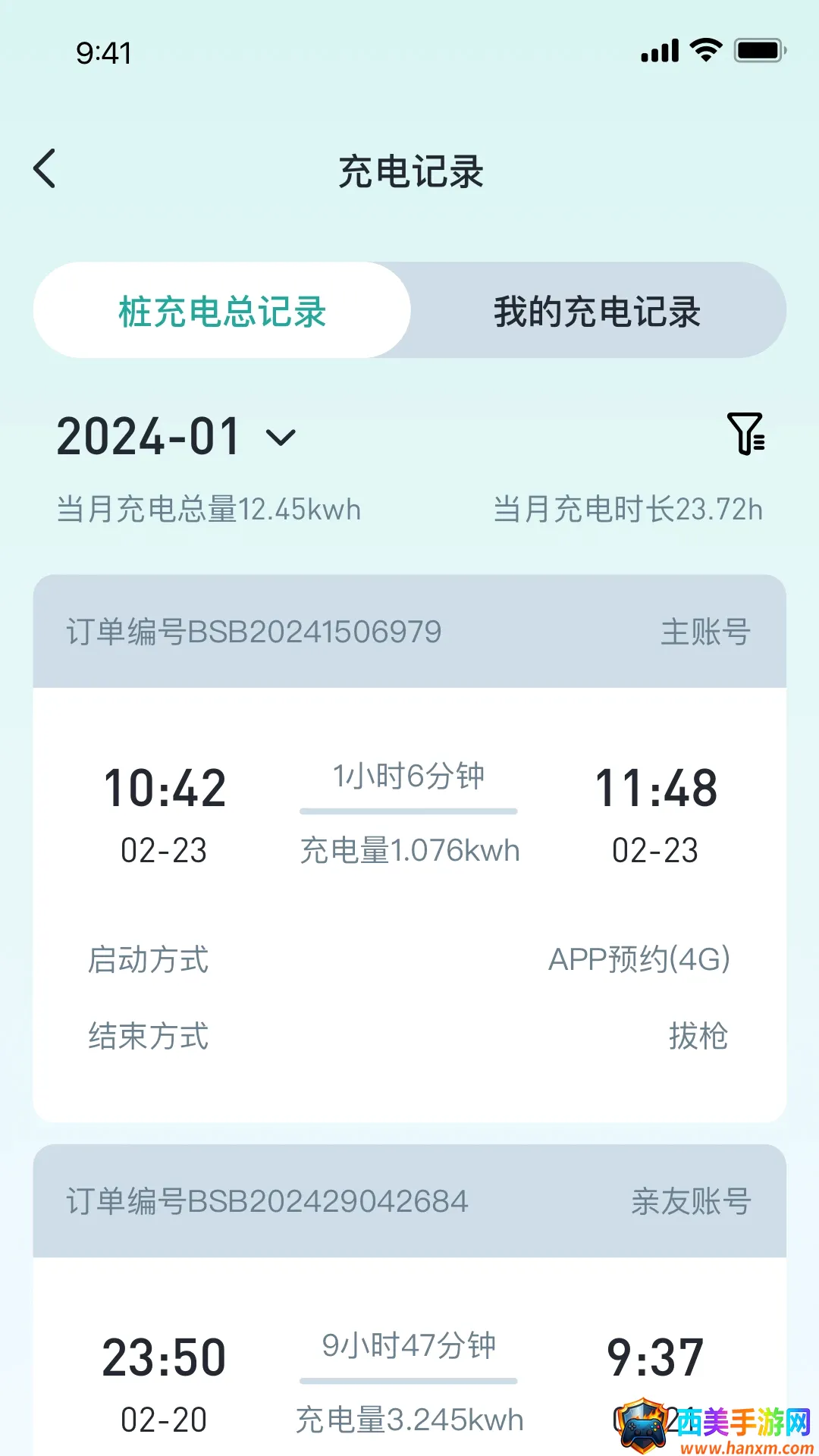 ��˹�ͳ��APP2026�ٷ����°汾