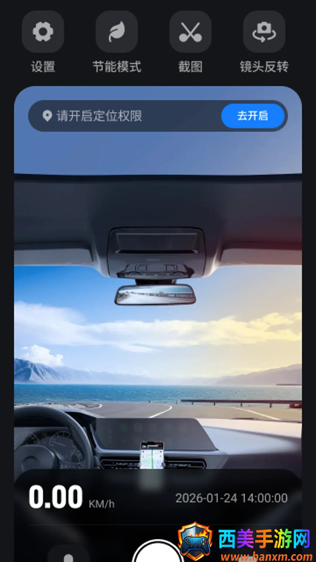 �Լݳ���Ѳ������APP2026���°汾