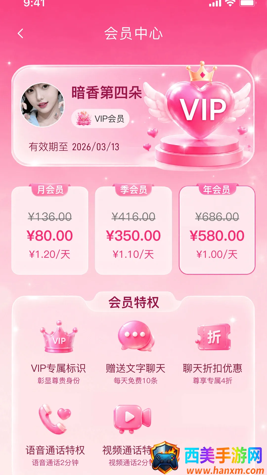����APP2026�ٷ����°汾