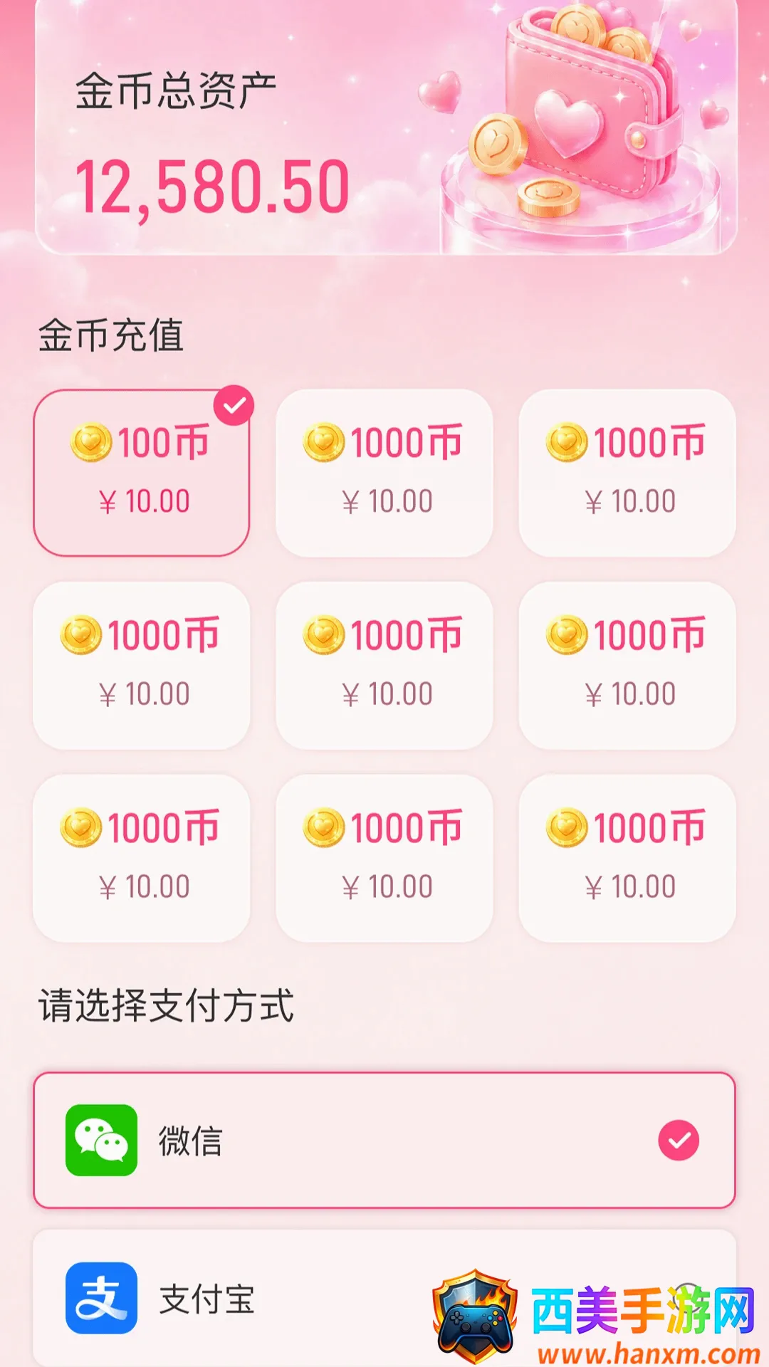 ����APP2026�ٷ����°汾