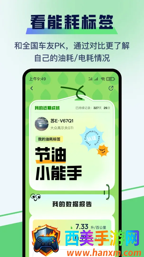 �����ͺ�APP2026���°汾