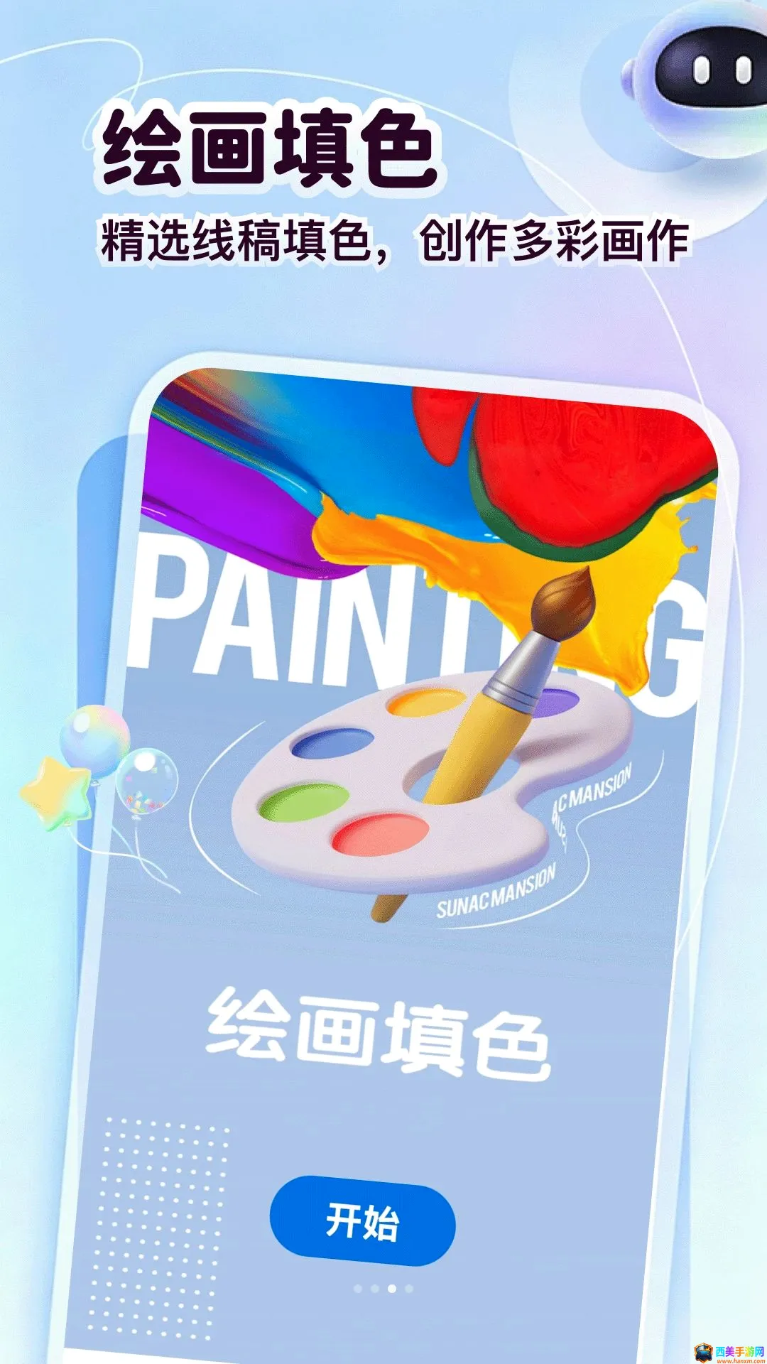 ��ͷ�����(�滭������Ϸ)