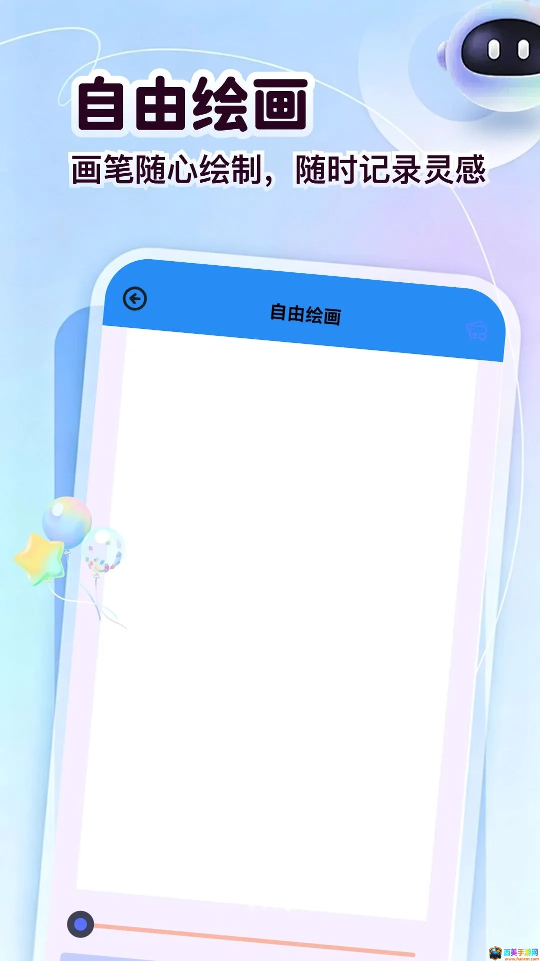 ��ͷ�����(�滭������Ϸ)