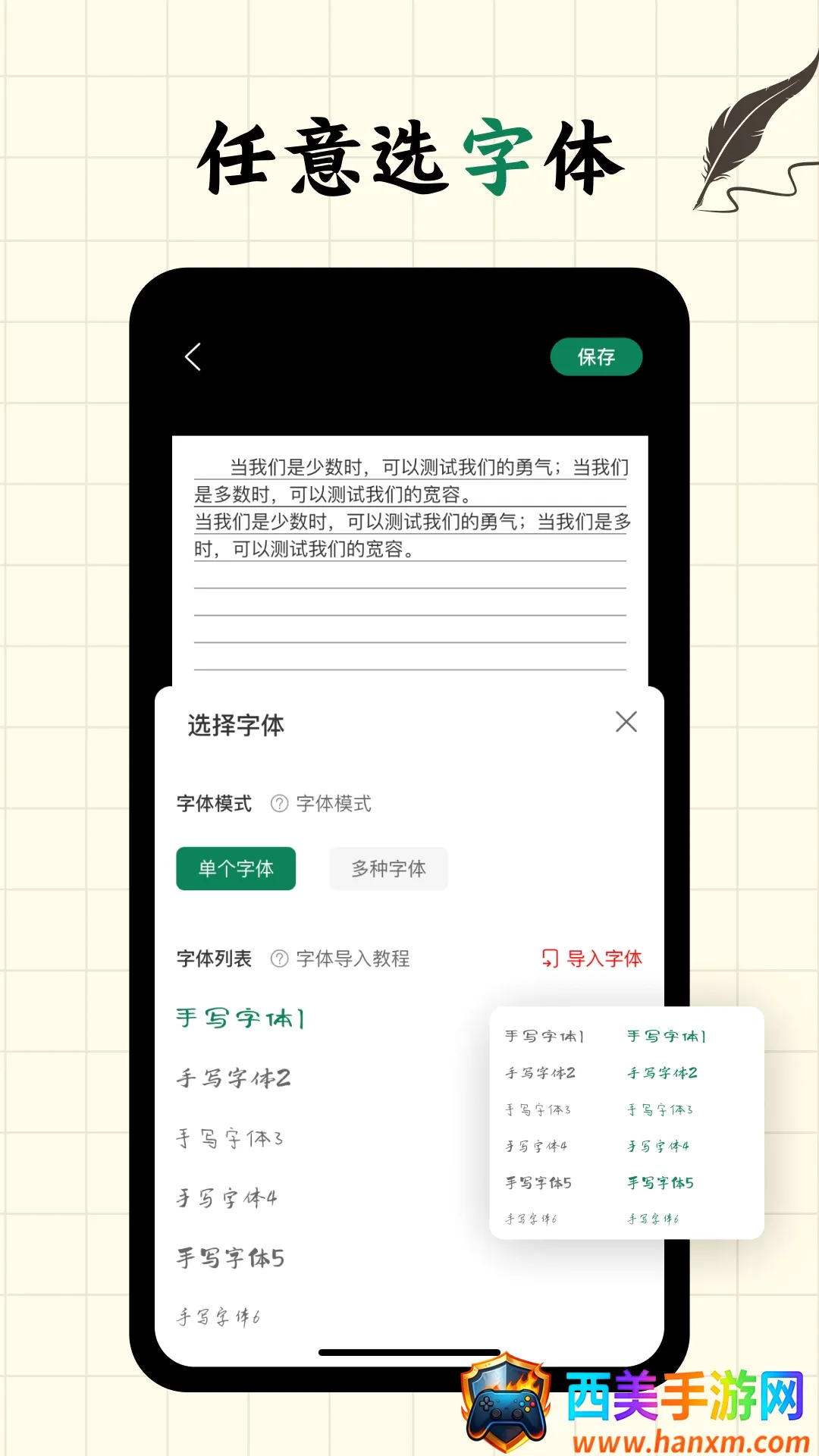 д�ְ�fonts����2026���°汾