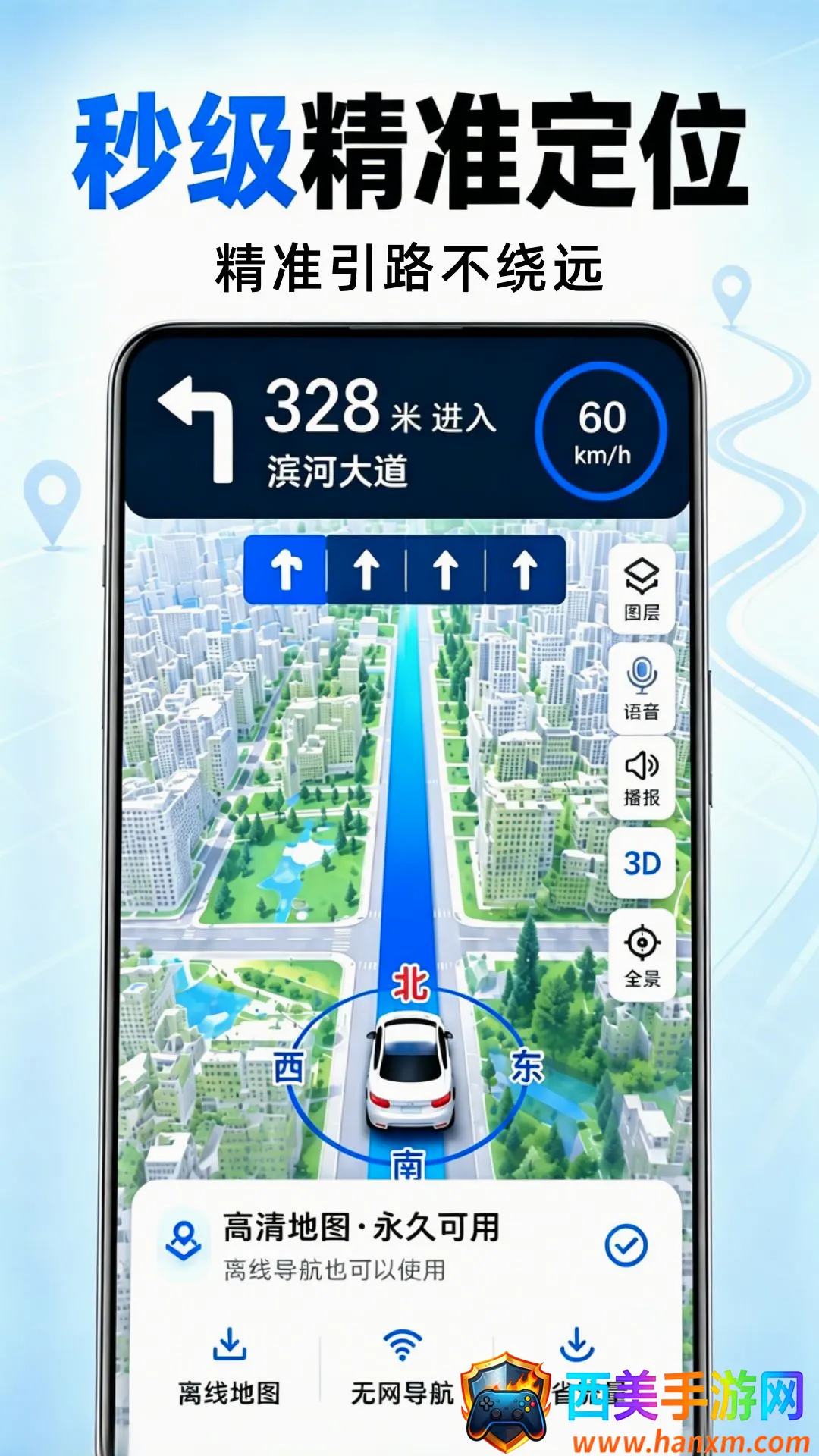 ���ȫ��5G��������(�������й���)