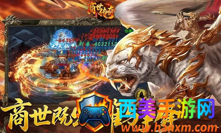 ��������(��Ѫ������Ϸ)