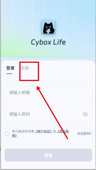 cyboxlife2026�ٷ����°汾