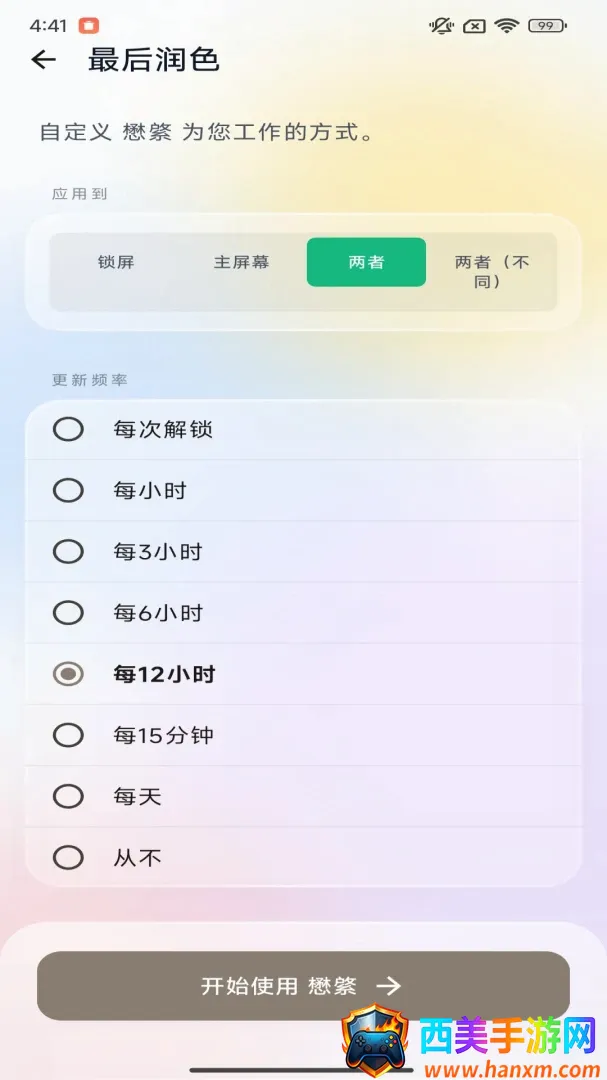 �����ֽapp(��ѡ�ֻ���ֽ)
