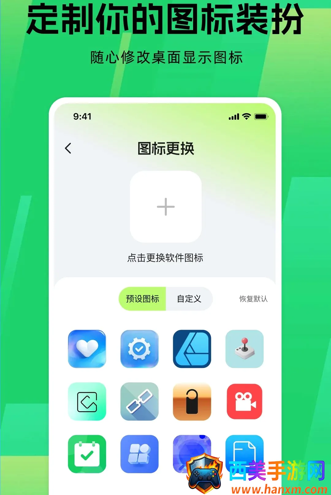 Ӧ����Ϸ������2026�ٷ����°汾