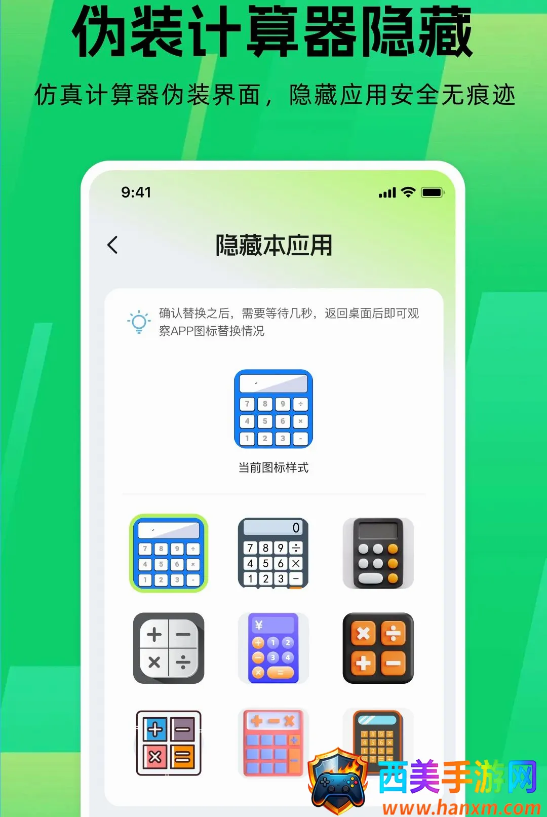 Ӧ����Ϸ������2026�ٷ����°汾