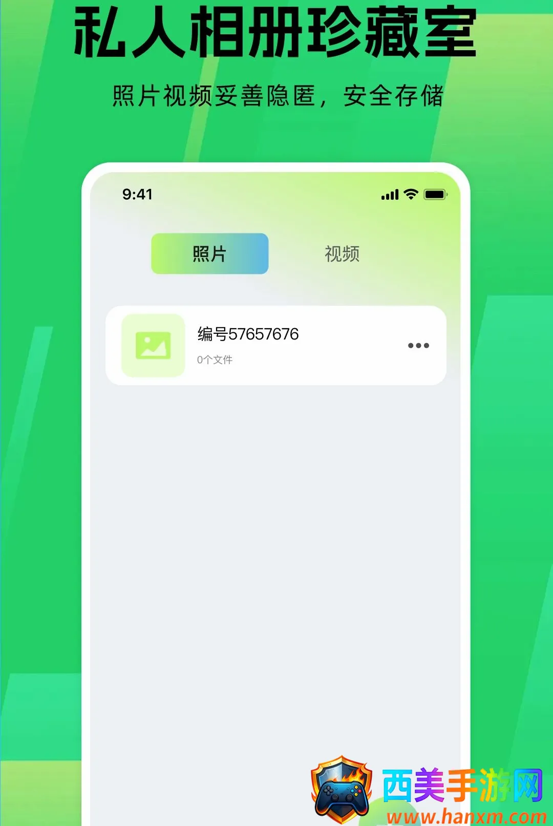 Ӧ����Ϸ������2026�ٷ����°汾