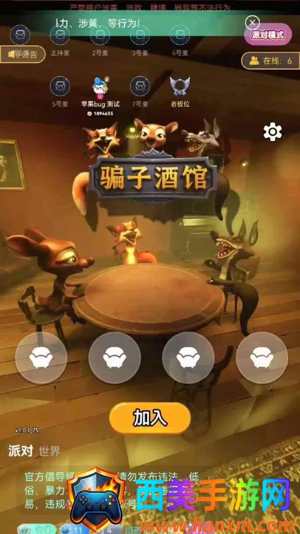 ������������APP(�����罻��Ϸ)