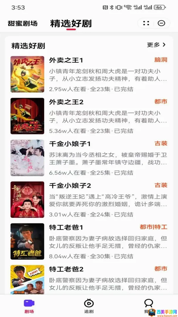 �����糡(�̾�ۿ�ƽ̨)