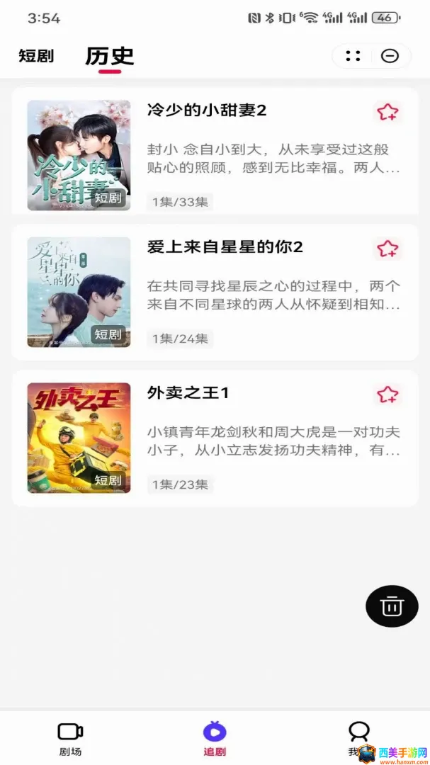 �����糡(�̾�ۿ�ƽ̨)