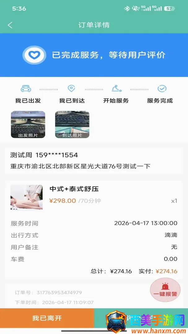 E��С����2026���°汾