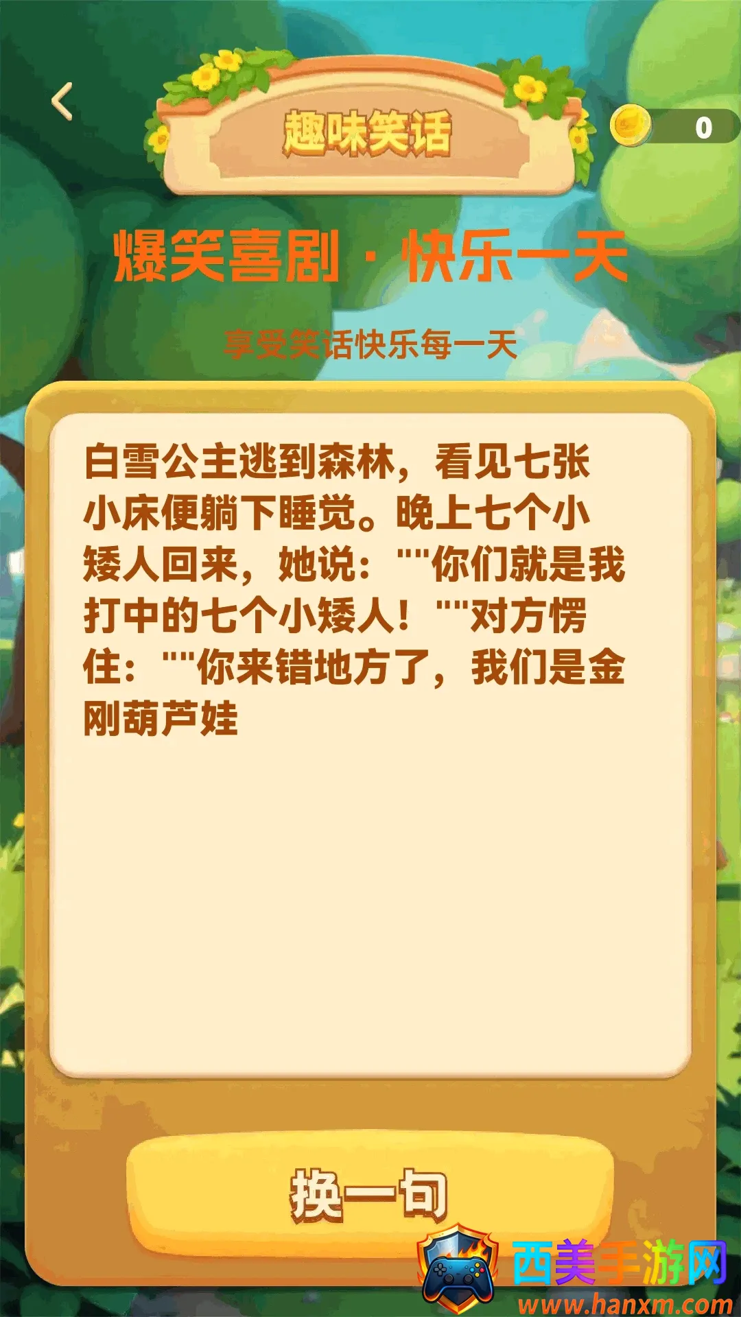 ���ɲ²¿�(��������Ӧ��)