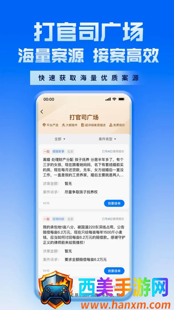 ������ʦAPP(��ʦ�ӵ�ƽ̨)