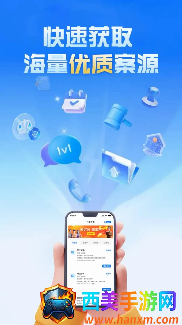 ������ʦAPP(��ʦ�ӵ�ƽ̨)