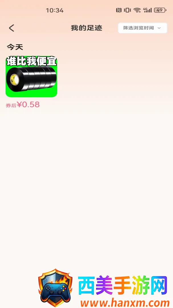 ����С��Ʒ�ػ���������2026�ٷ����°汾