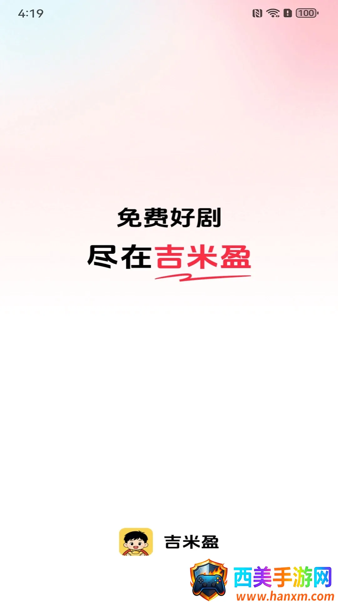 ����ӯAPP(�̾�����ƽ̨)