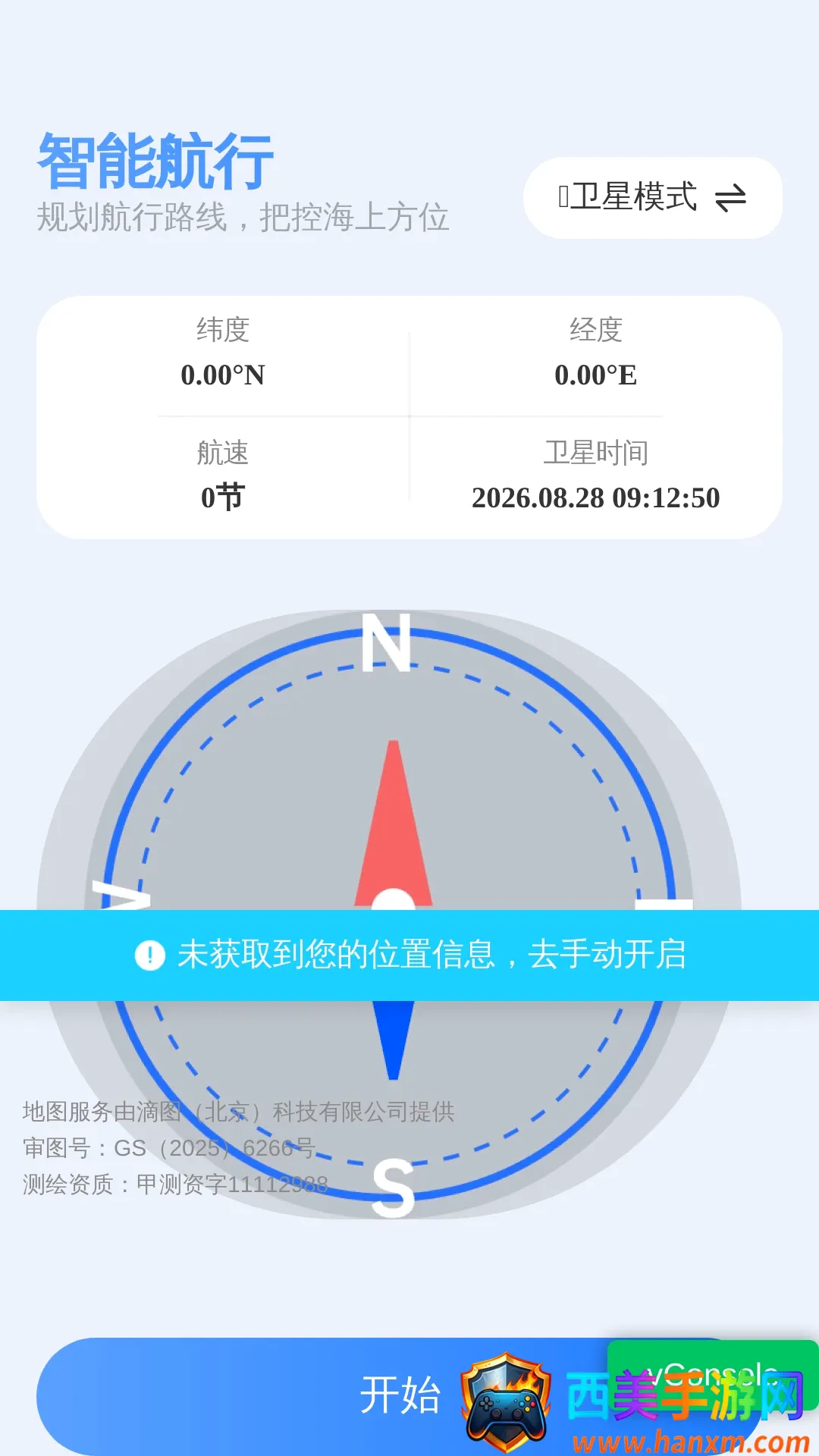 ���Ǿ�׼��λ�������������ֻ���